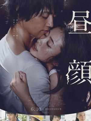 前妻的华丽复仇