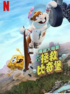 失业女孩的创业梦